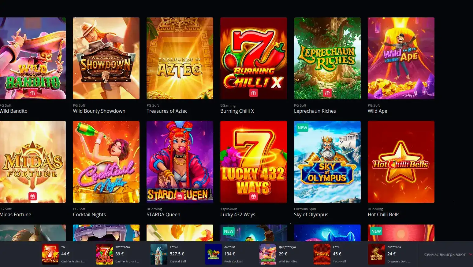 Игровой зал Vivaro casino за ноутбуком